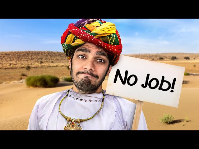 राजस्थान में नौकरियां क्यों नहीं हैं ?